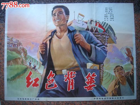 衡阳市高中毕业证书